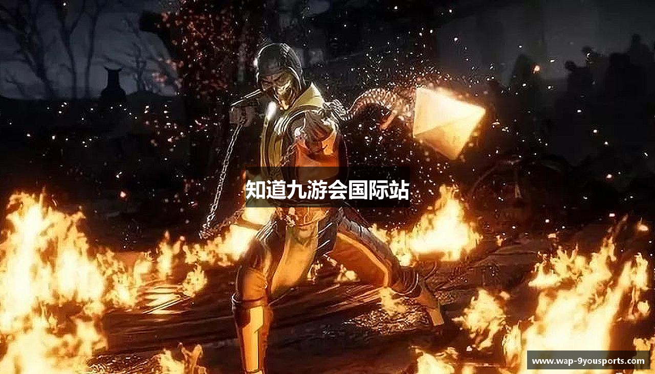 知道九游会国际站 - 九游会国际站-J9 SPORTS